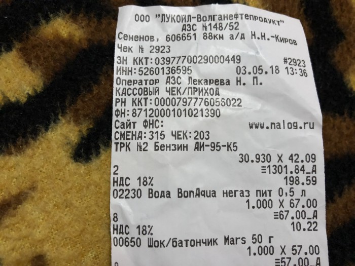 Цены на бензин пошли резко вверх