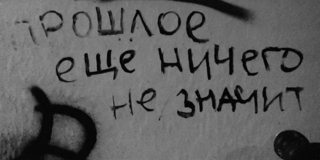 Смешные объявления, надписи и вывески