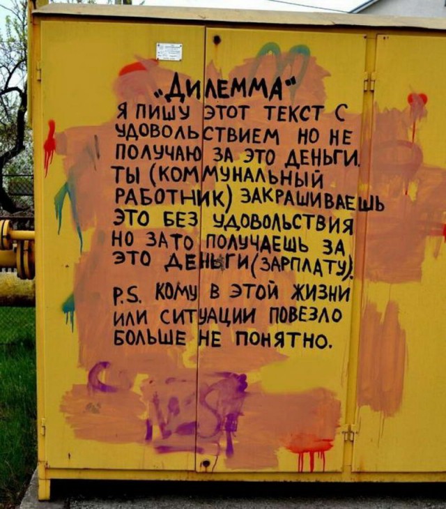 Смешные объявления, надписи и вывески