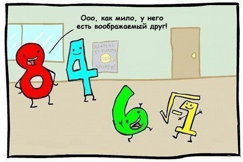 Наука и жизнь