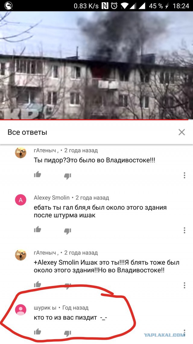 Смешные комментарии из социальных сетей 01.06.2018