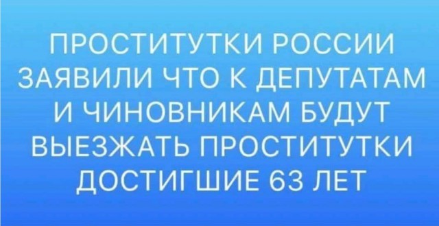 Картинки по-приколу