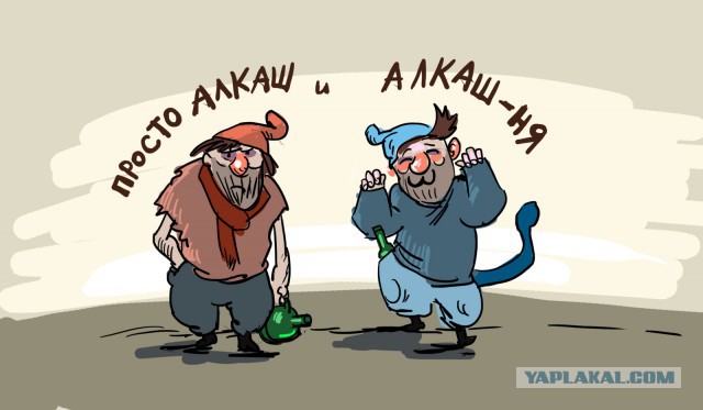 Правительство решило бороться с санкциями продажей пива в алюминиевых банках по ночам, чтобы спасти Русал