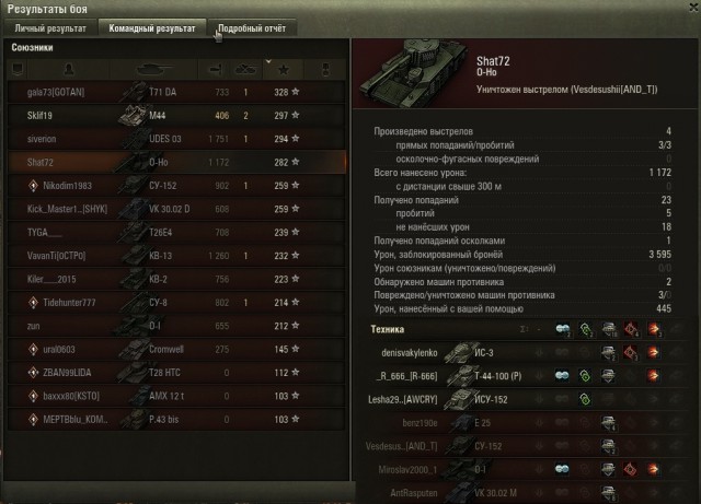 Wargaming 54