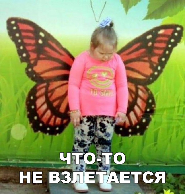 Нестандартный юмор