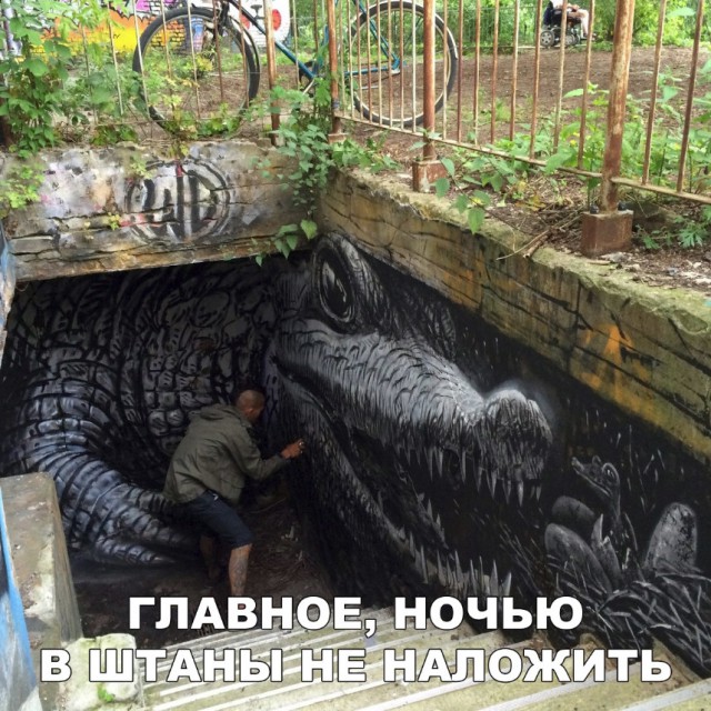 Нестандартный юмор