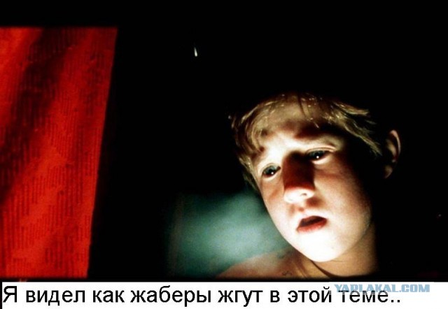 В московском ОМОНе обнаружены гоблины