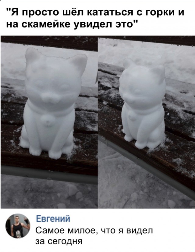Нестандартный юмор