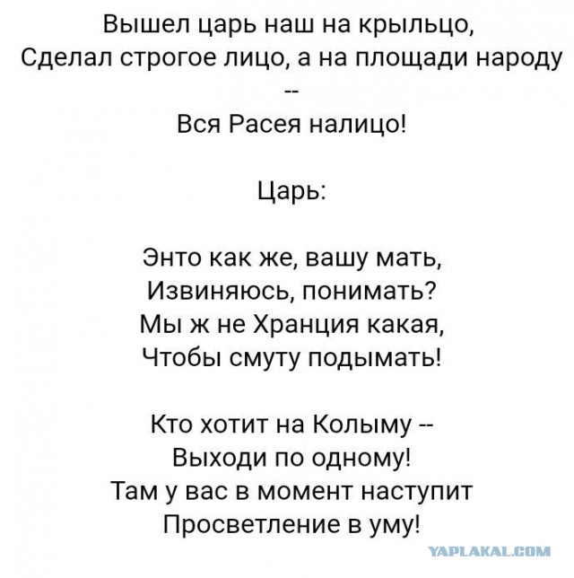Хуан Гуайдо - лидер оппозиции Венесуэлы объявил себя и.о. президента