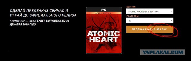 10 минут геймплея будущей игры "Atomic Heart"