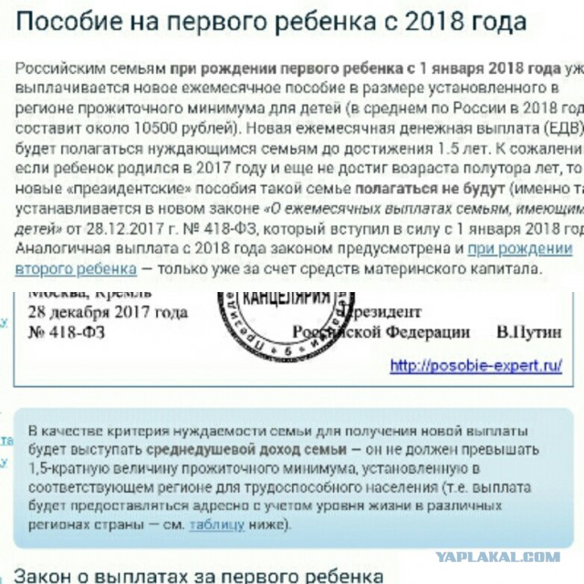 9 фактов о зарплатах в Москве