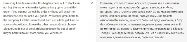 "Получают подарки и пропадают". Что бесит китайца в России