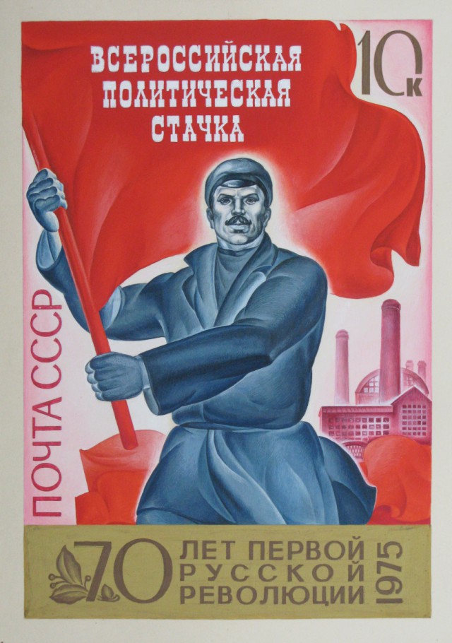 Рабочие завода, куда Рогозин летал за 6 млн, вышли на митинг, требуя повышения зарплат