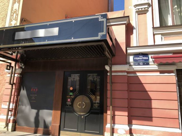 Ленинградский рок-клуб: воспоминания участников
