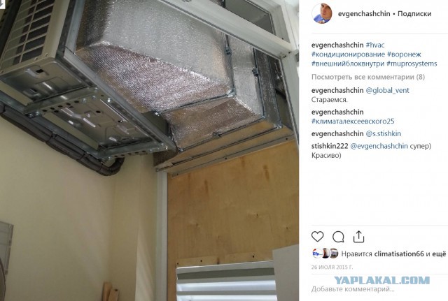 Наши люди нигде не  пропадут!