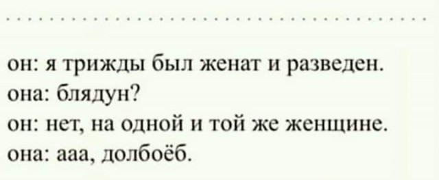Анекдоты, соц-сети и картинки с надписями