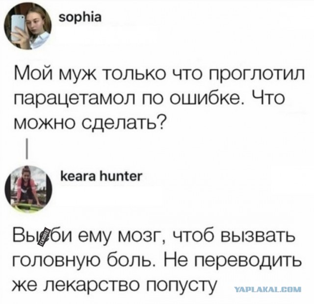 Одиночество в сети