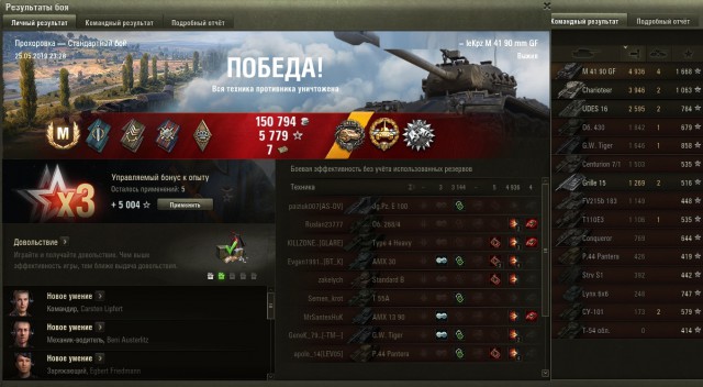 Wargaming 57