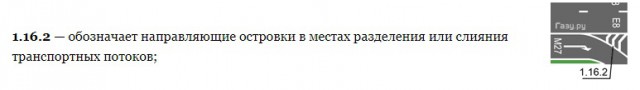 Нужно ли уступать автобусу?