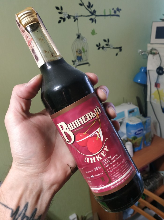 Вермут