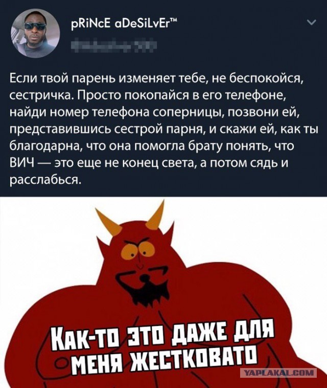 Немного картинок с надписями и без - 15