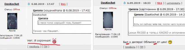 Теперь, как честный человек, я обязан жениться?