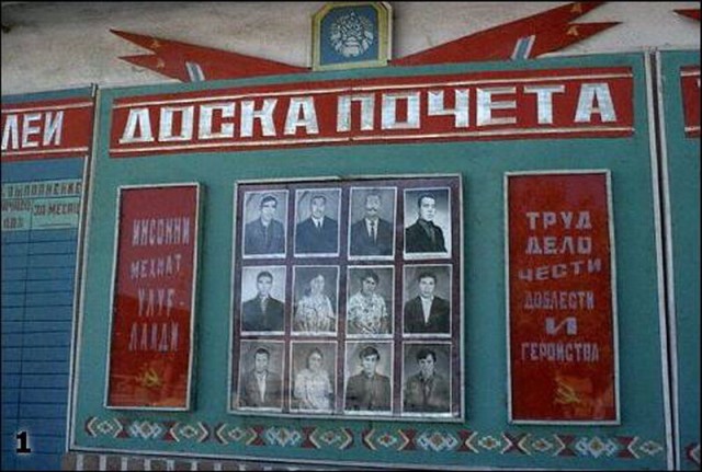 Детские воспоминания об СССР