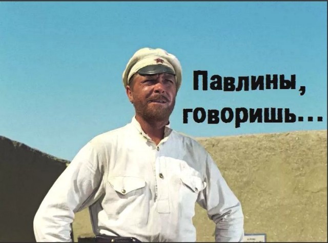 Женщина-иждивенка