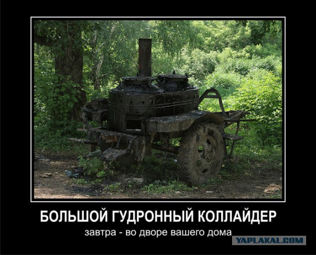 Бозон Хиггса