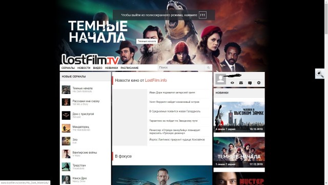 Роскомнадзор снова заблокировал LostFilm.TV. Теперь уже не отдельные страницы, а весь домен