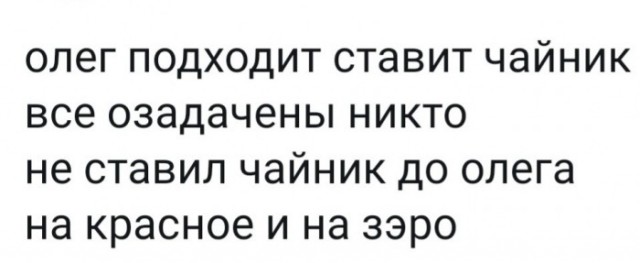 Картинки с претензией на юмор - 7. Пока заключительная