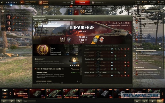 Wargaming 58