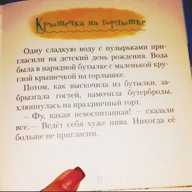 Чёт даже я слегка прикуел
