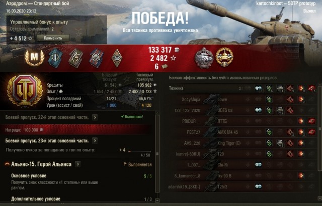 Wargaming 58