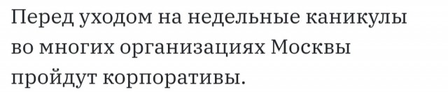 Бредзона 27.03.2020