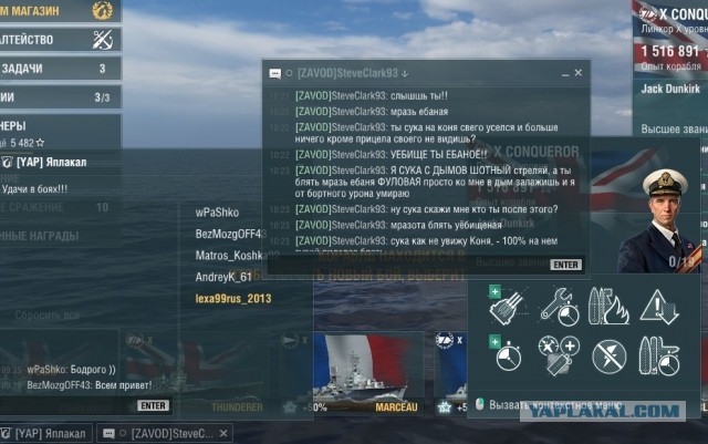 World of Warships - 8