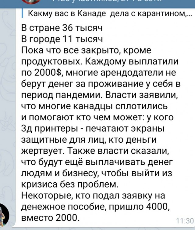 Декан из ВШЭ объяснил, почему россиянам нельзя раздавать деньги просто так