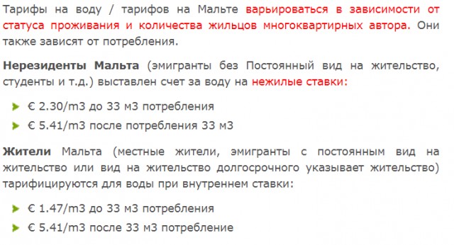 Страшнее коронавируса: На Крым идет засуха, грозящая убить все живое.
