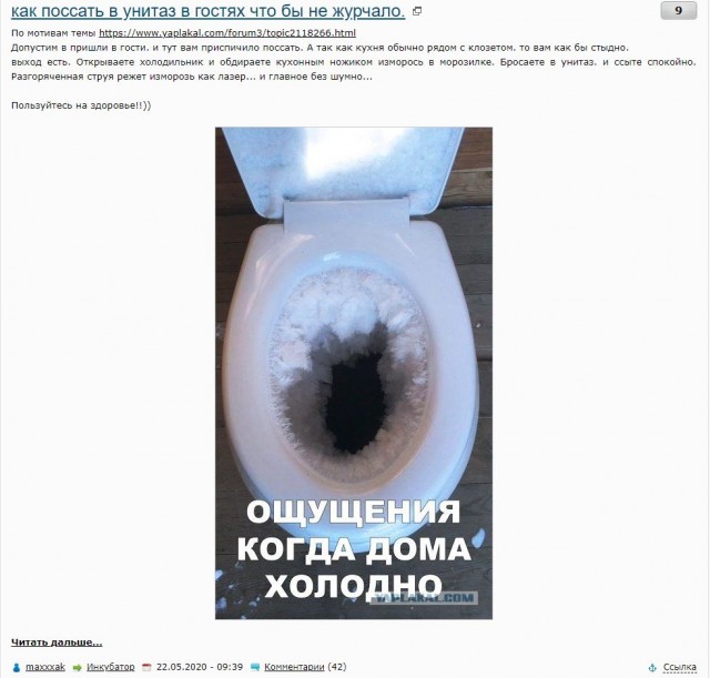 Глушитель для *опы