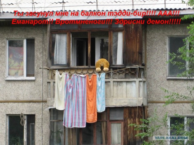 Конкурс: подпись к картинке