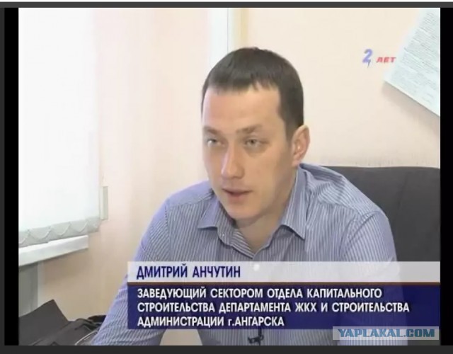 А-а-а-а! Спасайся кто может! В Иркутске чиновник попытался сбежать с рабочего места, когда узнал, что к нему едут следователи