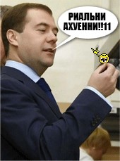 Президент тоже любит чипсы