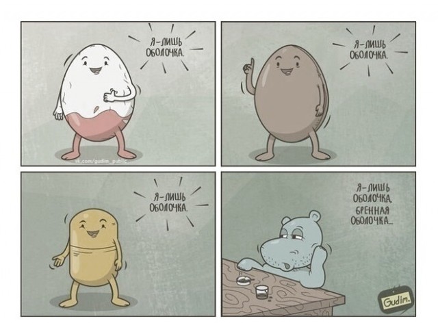 Дурацкие картинки