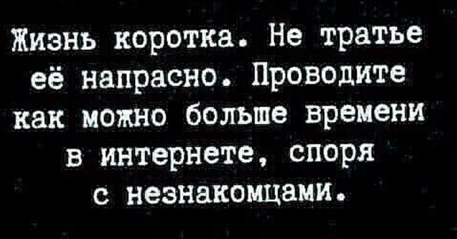 Бредзона 28.07.2020