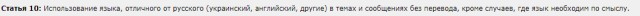 В Украине задержали еще одного крымского единоросса, приехавшего за загранпаспортом
