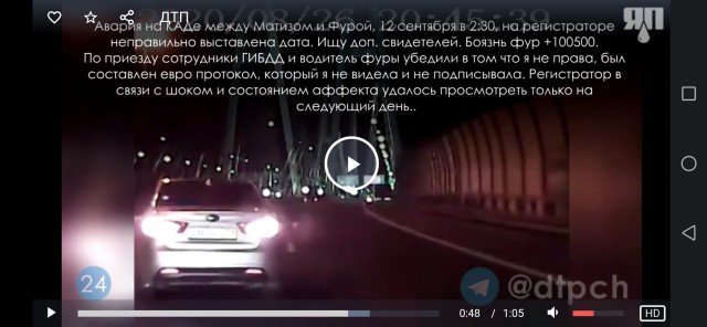 Фура протащила матиз на КАД в СПБ