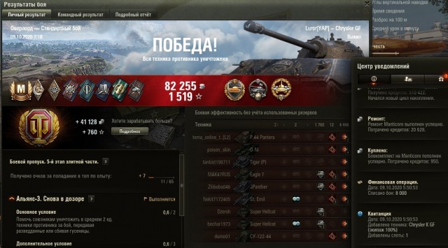 Wargaming 59