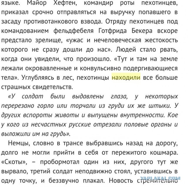 Фотографии и картинки страны, которой больше нет