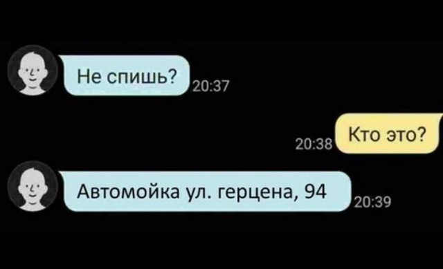 Юмор в картинках 9.11.20