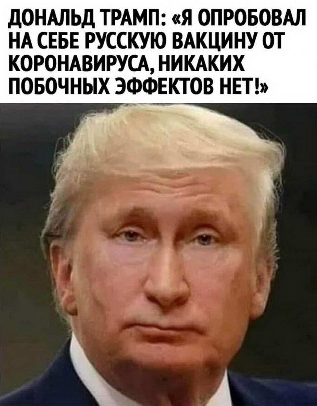 Юмор в картинках 17.11.20